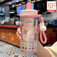 啟諾米菲水杯女生高顏值2025新款吸管杯學(xué)生上學(xué)專用夏天杯子茶水分離 粉色600ml+3D立體貼