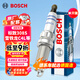 博世雙鉑金火花塞0543單支標(biāo)致308S/408/2008/雪鐵龍C4L世嘉云逸C3-XR