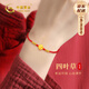 中國(guó)黃金（CHINA GOLD）四葉草黃金手鏈女999足金本命年紅繩七夕情人節(jié)禮物送女朋友老婆 京速達(dá)-足金四葉草紅繩手串【紀(jì)念品】