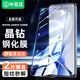 畢亞茲【三倍增強2片】適用vivo S19鋼化膜 s19手機貼膜 高清全屏覆蓋防刮耐磨強抗指紋玻璃保護膜 JM999