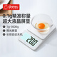多利科（Dretec）廚房電子秤廚房秤高精度小型家用烘焙秤大秤面電子食物稱克秤