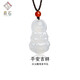 辰石【七夕情人節(jié)禮物】白月光玉髓吊墜 天然玉吊墜掛件  玉觀音吊墜