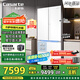 卡薩帝（Casarte）攬光冰箱520升594mm超薄零嵌入式雙系統法式多門(mén)一級能效國家補貼20%冰箱BCD-520WGCFDM4WKU1