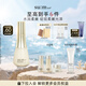 蘇秘37°（Su:m37°）呼吸時光肌底煥能柔膚乳120ml乳液 補水保濕 護膚品