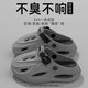ECAC可開車洞洞鞋男款防滑防臭夏季2025新款戶外沙灘外穿踩屎感拖鞋男 灰色【男友出行鞋】 透氣不臭腳 42 -43【適合41-42腳】