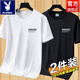 花花公子短袖t恤男2025新款夏季男士圓領(lǐng)純棉體恤上衣打底衫潮流 AMN白+AMN黑 XL