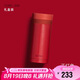膳魔師（THERMOS）口紅杯200ml真空不銹鋼保溫杯女口袋杯水杯TCNC-200 D999 正紅色
