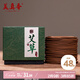 美真香天然艾草盤香 室內(nèi)驅(qū)蚊香薰熏香 4小時盤香48環(huán)裝