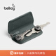 Bellroy澳洲 Key Cover Plus新款鑰匙扣皮革鑰匙保護(hù)套 墨灰綠