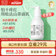 松達(dá)嬰兒身體乳寶寶護(hù)膚山茶油兒童身體潤(rùn)膚乳滋潤(rùn)春夏輕薄面霜128g