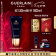 嬌蘭（Guerlain）御廷蘭花養(yǎng)膚泡沫潔顏乳150ml洗面奶潔面護(hù)膚生日七夕情人節(jié)禮物