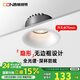 西頓照明全光譜無邊框護眼筒燈led嵌入式客廳過道防眩無主燈7W3500K白杯