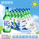 好天好飲（GOODDAY）燒酒 360ml*20瓶 13.5度 藍莓味 韓國進口 低度酒
