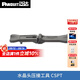 PANDUIT 泛達TG免打線安裝工具TP網(wǎng)絡模塊端接超五類水晶頭模塊打線刀網(wǎng)線理線梳機房整理束線 水晶頭壓接工具 cspt