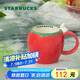 星巴克（Starbucks）馬克杯355ml咖啡杯泡茶杯辦公室水杯男女學(xué)生杯果緣奇遇系列