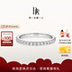 DR鉆戒女戒鉑金 FOREVER唯愛 情侶結(jié)婚戒指生日紀(jì)念日告白禮物 少量現(xiàn)貨*女戒