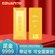 古鉆（GZUAN）珠寶 5克-20克梯形黃金金條足金9999金豆金條禮物收藏 梯形金條5g【足金9999】
