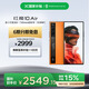 努比亞（nubia）紅魔10 Air 12GB+256GB 烈焰橙 7.85mm輕薄設計 6000mAh 游戲手機 電競肩鍵 支持NFC紅外功能