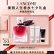 蘭蔻美麗人生香水馥郁版30ml春季花香調(diào)化妝禮盒七夕禮物送女友