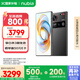 努比亞（nubia）Z70 Ultra  驍龍8至尊版 35mm主攝 6150mAh電池 真全面屏 12+256 黑璽 國家補(bǔ)貼 5G手機(jī)【蘇超】