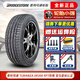 普利司通（Bridgestone）普利司通汽車(chē)輪胎TURANZA ER300防爆胎225/55R17 97Y*奔馳E