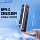 秘密盒子2026新款迷你膠囊杯胰島素冷藏盒自帶電池便攜飛機(jī)制冷杯移小冰箱