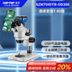 SOPTOP舜宇顯微鏡雙目體視7-90X高倍專業(yè)光學(xué)工業(yè)手機(jī)維修小鼠解剖pcb板 SZM7045TR320W像素相機(jī)USB連接電腦