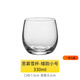 雷仕頓雞尾酒杯酒吧柯林杯莫吉托mojito杯創(chuàng)意調酒水晶玻璃網紅套裝杯子 思慕雪杯矮款  小號 330ml