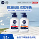 妮維雅（NIVEA）男士控油祛痘潔面套裝(控油+抗痘)洗面奶深層清潔 新舊更替