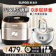 蘇泊爾（SUPOR）2代0涂層電飯煲4L家用3-5-8人無涂層IH電磁加熱316L不銹鋼球釜電飯鍋快煮飯雜糧飯多功能智能預(yù)約 0涂層IH球釜 4L