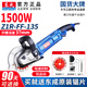 東成開槽機(jī)新款水電工無塵安裝線管開墻槽切混凝土195無刷切割機(jī) 135【1500w】開槽套餐