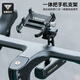塔斯隊(duì)長（TOSUOD）自行車鋁合金二合一手機(jī)支架山地車一體把公路車導(dǎo)航支架騎行裝備