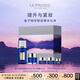 萊珀妮（La Prairie）魚(yú)子眼部精華奢享儀典(眼霜+眼部緊顏液)保濕緊致 七夕情人節(jié)禮物