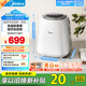 美的（Midea）迷你波輪洗衣機全自動家用 MND5VD0WE 洗烘一體內(nèi)衣褲洗衣機小型嬰兒 懶人洗衣機 以舊換新