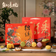 知味觀中華老字號杭州特產(chǎn)伴手禮糕點(diǎn)禮盒裝龍井酥桃花酥中式糕點(diǎn)心禮品 【買一送一 實(shí)發(fā)兩盒】錦繡福味