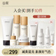 谷雨光果甘草雪肌水乳套裝護(hù)膚品套裝補(bǔ)水保濕提亮膚色水乳生日禮物 提亮5件套：潔水乳霜精華