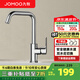 九牧（JOMOO）廚房衛(wèi)浴水槽冷熱水兩用槍灰色龍頭360度旋轉健康洗菜盆水龍頭 雙水花七字型龍頭33186銀色