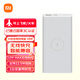 小米【3C認證】無線充電寶10000mAh戶外移動電源可上飛機 22.5W快充 便攜 10W無線充一貼即充 IOT32C 10000mAh 10W 白色