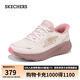 斯凱奇（SKECHERS）搖搖鞋2025夏新品跑步鞋閃穿網(wǎng)面透氣緩震高回彈運動鞋129369