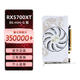 旌宇AMD RX5700 RX5700XT 8G顯卡 游戲PUBG 三角洲 黑神話(huà)悟空 LOL   臺式電腦顯卡 RX5700XT 8G miniG-龍
