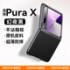 陸宣【進(jìn)口真皮】適用華為purax手機(jī)殼新款Pura X真皮折疊屏保護(hù)套旋轉(zhuǎn)翻蓋鏡頭全包防摔高級(jí)限版外殼 【幻夜黑】頭層牛皮-不沾指紋-超薄防摔 華為 Pura X/Pura X典藏版（通用）