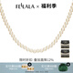 翡拉拉（fellala）原創(chuàng)設(shè)計鎖戀氣質(zhì)項鏈女仿珍珠優(yōu)雅氣質(zhì)鎖骨鏈潮送女友禮物 白色