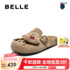 百麗（Belle）卡通可愛勃肯鞋女2025夏新商場(chǎng)同款可拆卸飾扣包頭拖E3J1DBH5預(yù)售 杏色 34 (220mm)