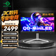 泰坦軍團(tuán) 34英寸 QD-MiniLED技術(shù) HDR1000 180Hz 內(nèi)置音箱 Type-C 65W 21:9曲面帶魚屏電競顯示器 M34E7R-N