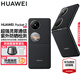 HUAWEI Pocket 2 折疊華為手機 超平整超可靠 全焦段XMAGE四攝拍照 紫外防曬檢測 華為折疊屏鴻蒙手機 雅黑 12GB+256GB