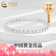 中國黃金（CHINA GOLD）S銀圓珠銀手鏈女新款輕奢精致手串紀七夕情人節(jié)禮物送女朋友老婆 【爆款推薦】光珠手鏈