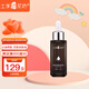 土家硒泥坊 角鯊烷植物精粹純液補水保濕護膚品防干皮急救面部精華生日禮物 30ml