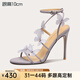 Lily Wei【紫菀】法式仙女風(fēng)粗跟涼鞋絕美配裙子氣質(zhì)女鞋小碼 紫灰色【跟高10cm】 36
