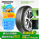 普利司通（Bridgestone）汽車輪胎 245/55R19 103V H/L001 適配漢蘭達(dá)/冠道/福特銳界