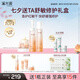 溪木源山茶花水乳套裝舒緩修護敏感肌補水保濕女護膚品禮物 【舒緩?fù)始t】水乳霜3件套